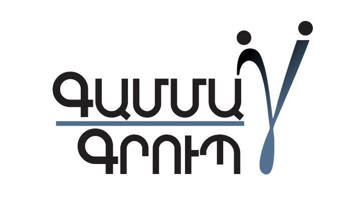 «ԳԱՄՄԱ ԳՐՈՒՊ» ՓԱՍՏԱԲԱՆԱԿԱՆ ԳՐԱՍԵՆՅԱԿԸ ԿՏՐԱՄԱԴՐԻ ԱՆՎՃԱՐ ԻՐԱՎԱԲԱՆԱԿԱՆ ԽՈՐՀՐԴԱՏՎՈՒԹՅՈՒՆ «ԳԱՄՄԱ ԳՐՈՒՊ» ՓԱՍՏԱԲԱՆԱԿԱՆ ԳՐԱՍԵՆՅԱԿԸ ԿՏՐԱՄԱԴՐԻ ԱՆՎՃԱՐ ԻՐԱՎԱԲԱՆԱԿԱՆ ԽՈՐՀՐԴԱՏՎՈՒԹՅՈՒՆ