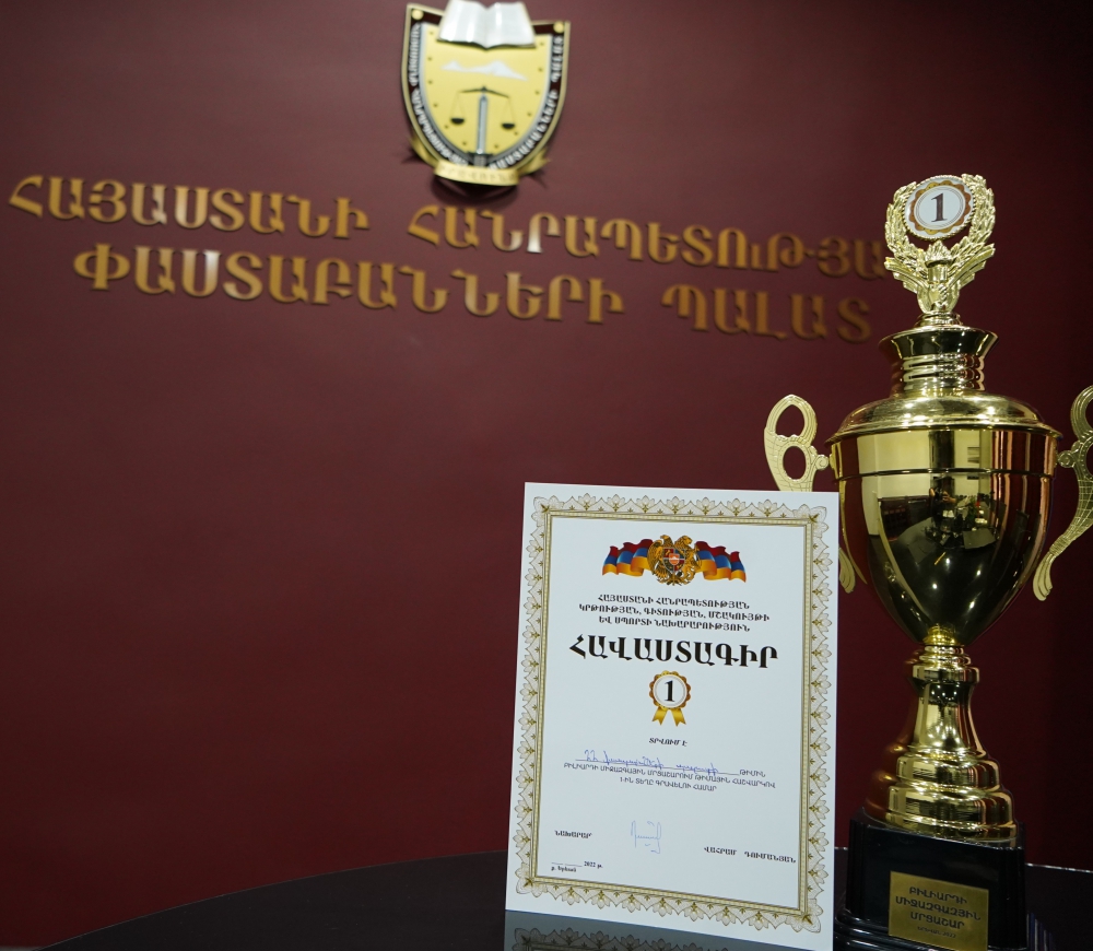 ՓԱՍՏԱԲԱՆՆԵՐԻ ՊԱԼԱՏԻ ԹԻՄԸ ՀԱՂԹՈՂ ՃԱՆԱՉՎԵՑ ԲԻԼԻԱՐԴԻ ՄԻՋԱԶԳԱՅԻՆ ՄՐՑԱՇԱՐՈՒՄ ՓԱՍՏԱԲԱՆՆԵՐԻ ՊԱԼԱՏԻ ԹԻՄԸ ՀԱՂԹՈՂ ՃԱՆԱՉՎԵՑ ԲԻԼԻԱՐԴԻ ՄԻՋԱԶԳԱՅԻՆ ՄՐՑԱՇԱՐՈՒՄ