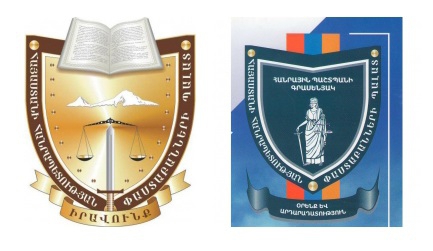 ԱՄՓՈՓՎԵԼ ԵՆ ՀԱՆՐԱՅԻՆ ՊԱՇՏՊԱՆԻ ՄՐՑՈՒՅԹԻ ԱՐԴՅՈՒՆՔՆԵՐԸ ԱՄՓՈՓՎԵԼ ԵՆ ՀԱՆՐԱՅԻՆ ՊԱՇՏՊԱՆԻ ՄՐՑՈՒՅԹԻ ԱՐԴՅՈՒՆՔՆԵՐԸ