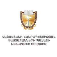 ՀՀ ՓԱՍՏԱԲԱՆՆԵՐԻ ՊԱԼԱՏԸ ՄԵՐԺԵԼ Է ՓԱՍՏԱԲԱՆ ԱՐԱ ՂԱՐԱԳՅՈԶՅԱՆԻ ՆԿԱՏՄԱՄԲ ԿԱՐԳԱՊԱՀԱԿԱՆ ՎԱՐՈՒՅԹ ՀԱՐՈՒՑԵԼԸ ԵՎ ՈՐՈՇԵԼ Է ԴԻՄԵԼ ՀՀ ՈՍՏԻԿԱՆՈՒԹՅԱՆ ՊԵՏԻՆ