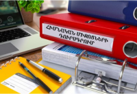 ՀԱՅՏԱՐԱՐՈՒԹՅՈՒՆ ՀՀ ՓԱՍՏԱԲԱՆՆԵՐԻ ՊԱԼԱՏԻ ԿՈՂՄԻՑ ԴՈՒՐՍ ԳՐՎԱԾ ԳՈՒՅՔԻ (ՀԻՄՆԱԿԱՆ ՄԻՋՈՑՆԵՐԻ) ՎԵՐԱԲԵՐՅԱԼ